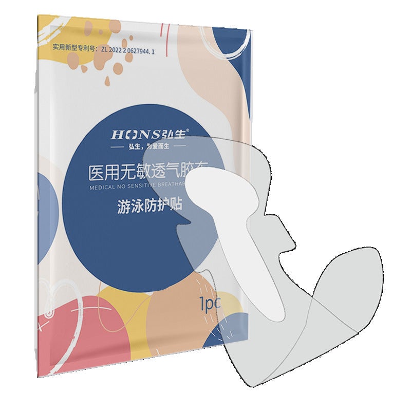 Generic Intimate Protection Swim Patch Hair-Free Infection-Free Medical waterproof private patch (1 piece/box), send 2 pieces of PU reinforcement patch, 30.00 kg-80.00 kg is suitable 
