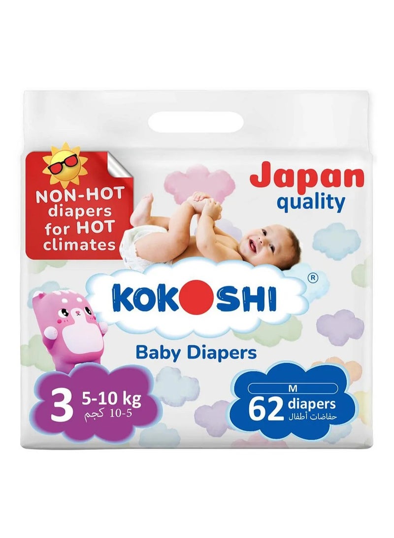 حفاضات كوكوشي بريميوم للأطفال بأسلوب الشريط الحجم 3، 5-10 كجم، 62 قطعة - مضادة للحساسية، مانعة للتسرب، جفاف لمدة 12 ساعة، مؤشر الرطوبة