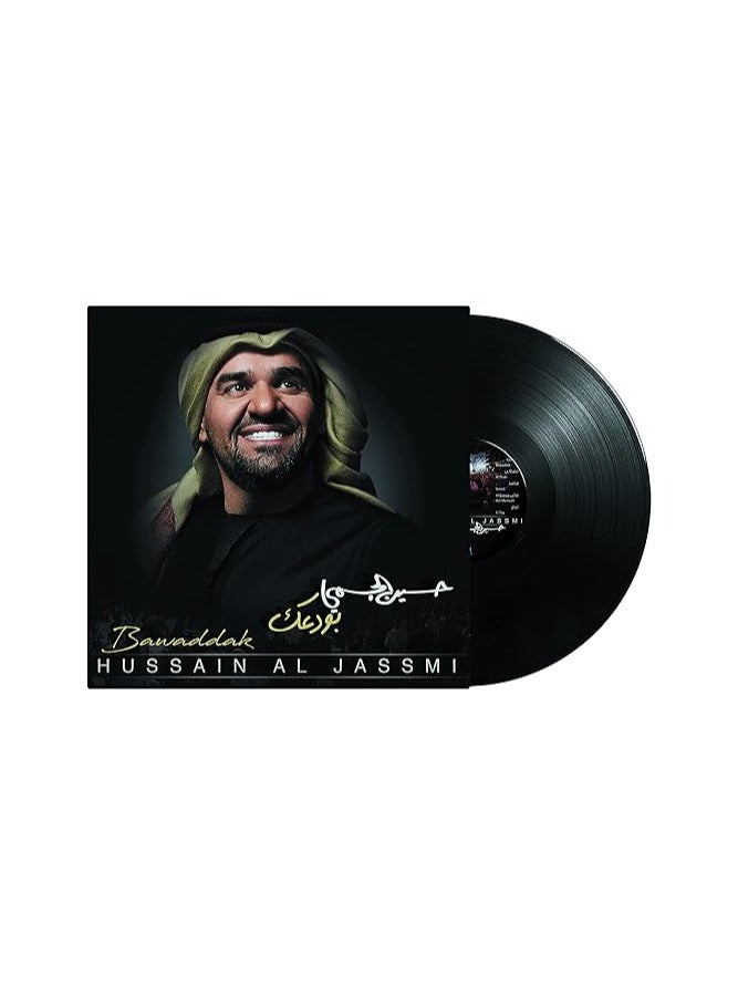 ريبنيو حسين الجسمي - بوادك فينيل - Image 2