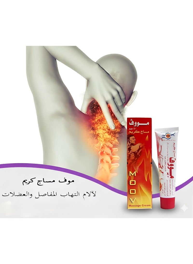 موف كريم موف لتخفيف الام المفاصل والعضلات والفقرات 40جم - Image 1