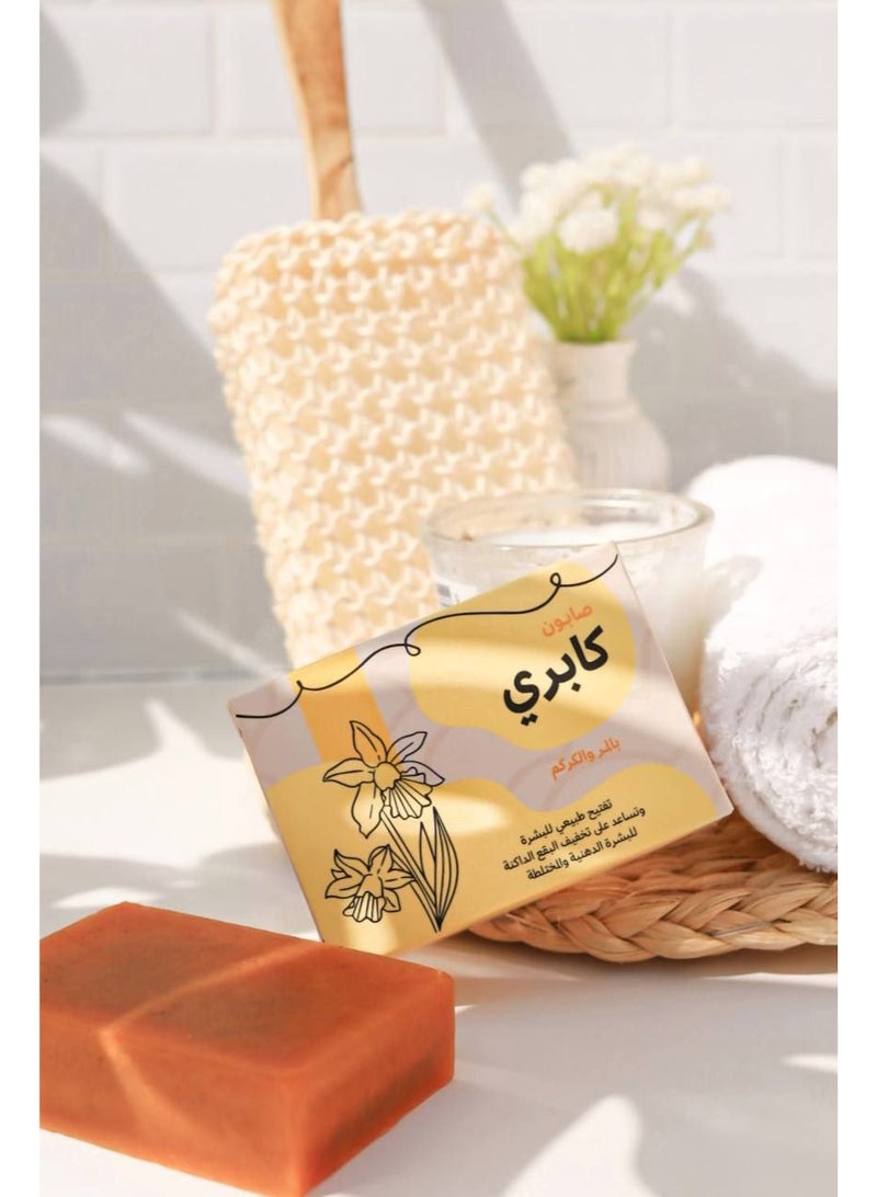 HAJER Capri Soap, enriched with Myrrh and Turmeric 200 gram - Image 2