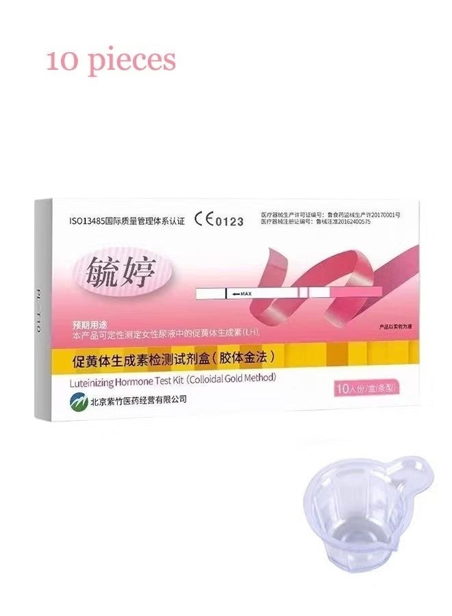 Yuting 10-Piece Ovulation Test Strips, Home Test Kit, Results in 15 Minutes, Luteinizing Hormone Test (Colloidal Gold Method) - Image 1