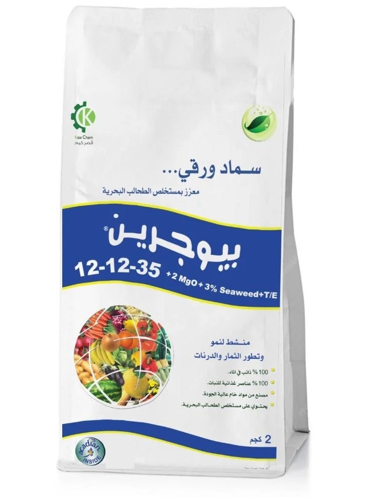 سماد معزز النباتات بيوجرين البوتاسيوم 12-12-35 + TE ( 2 كجم )