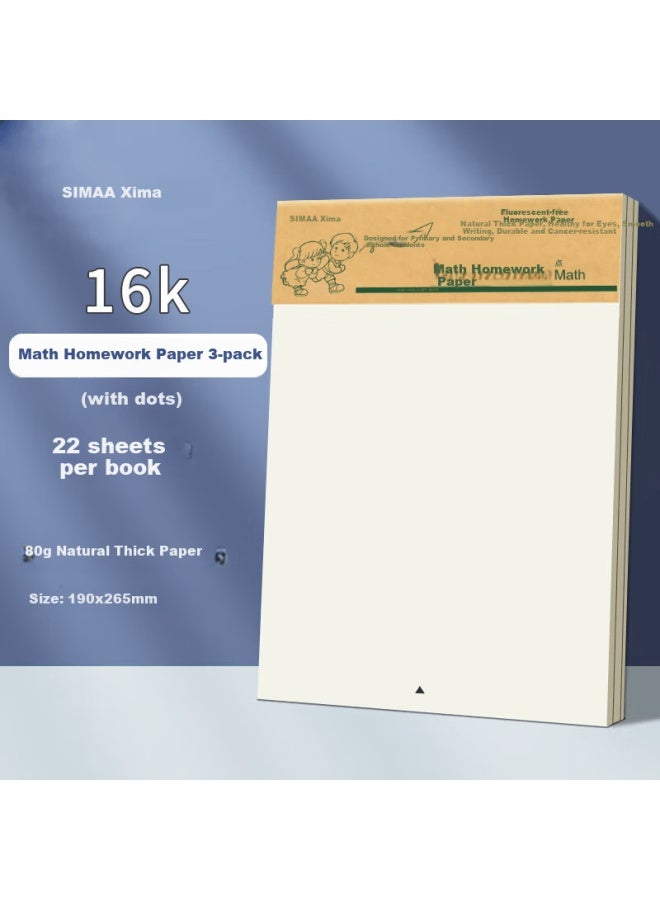 Simaa 16k/22 Sheets Math Homework Paper , Draft Paper, Student Practice Paper, High School Learning Tool - Pack Of 3 - Image 1