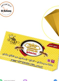 عتمان شمع أساس عتمان  - Image 1