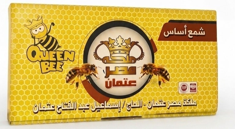عتمان شمع أساس عتمان - Image 1