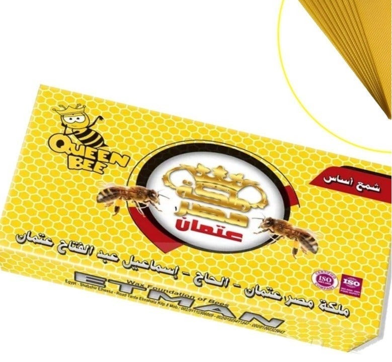 عتمان شمع أساس عتمان - Image 2