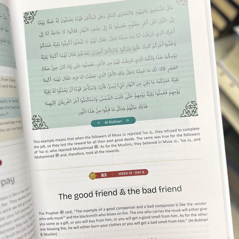 The Clear Sirah Made Easy - 365 Days With The Prophet ﷺ | Hardcover - Image 3