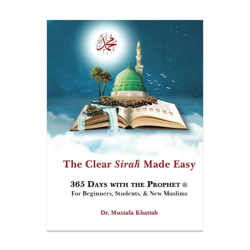 The Clear Sirah Made Easy - 365 Days With The Prophet ﷺ | Hardcover - Image 1