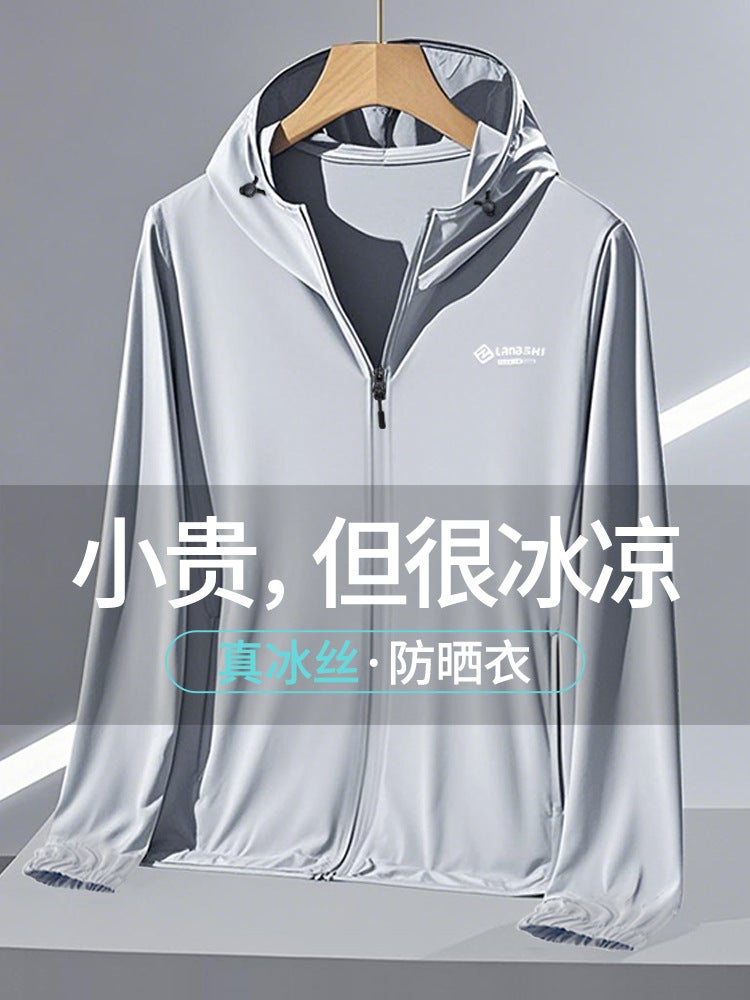 Qi Ta Men's Ice Silk Sun Protection Jacket 2025 - Lightweight UV Protective Hoodie for Outdoor Fishing & Hiking - Image 1