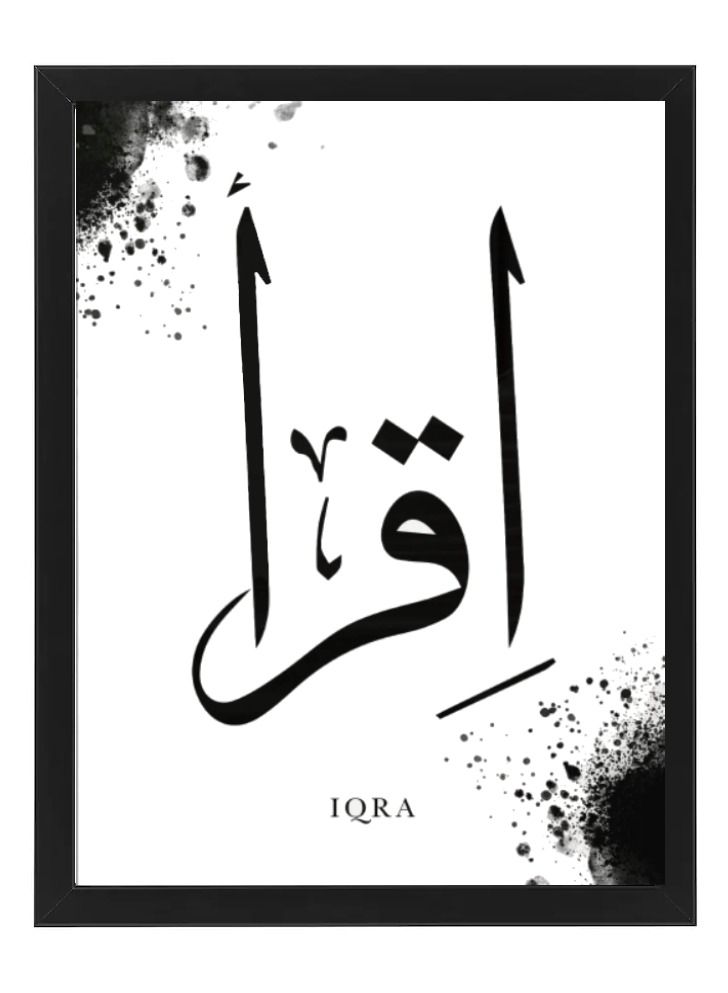 Boomah Accessories Islamic Art Poster - Iqra Calligraphy Poster With Frame 30X40 cm 