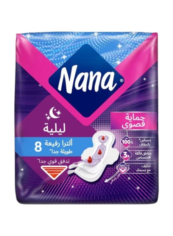 نانا فوط صحية ليلية فائقة الرقة وطويلة جدًا بأجنحة - 8 فوط - Image 1