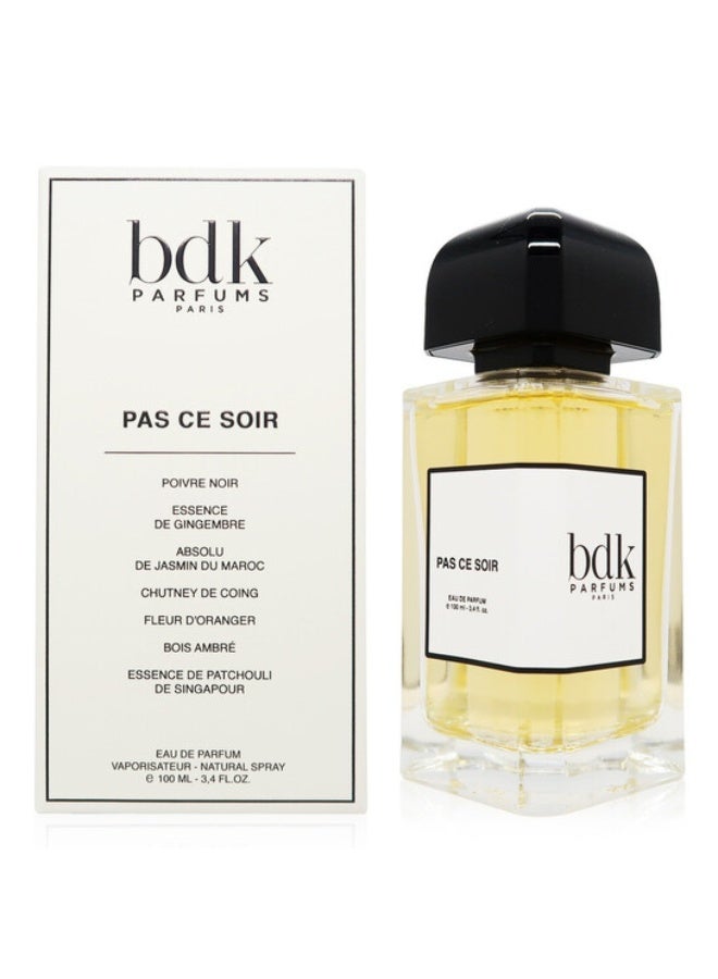 بي دي كيه برفيومز عطر باس سي سوار او دو برفيوم 100مل - Image 2