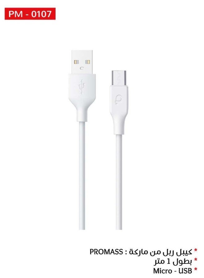 PROMASS "Fast charging cable, rubber USB to Micro 2.0, compatible with Galaxy S7, S6, Note, LG, Nexus, Nokia, and PS4 - White, 1 meters long" - Image 2