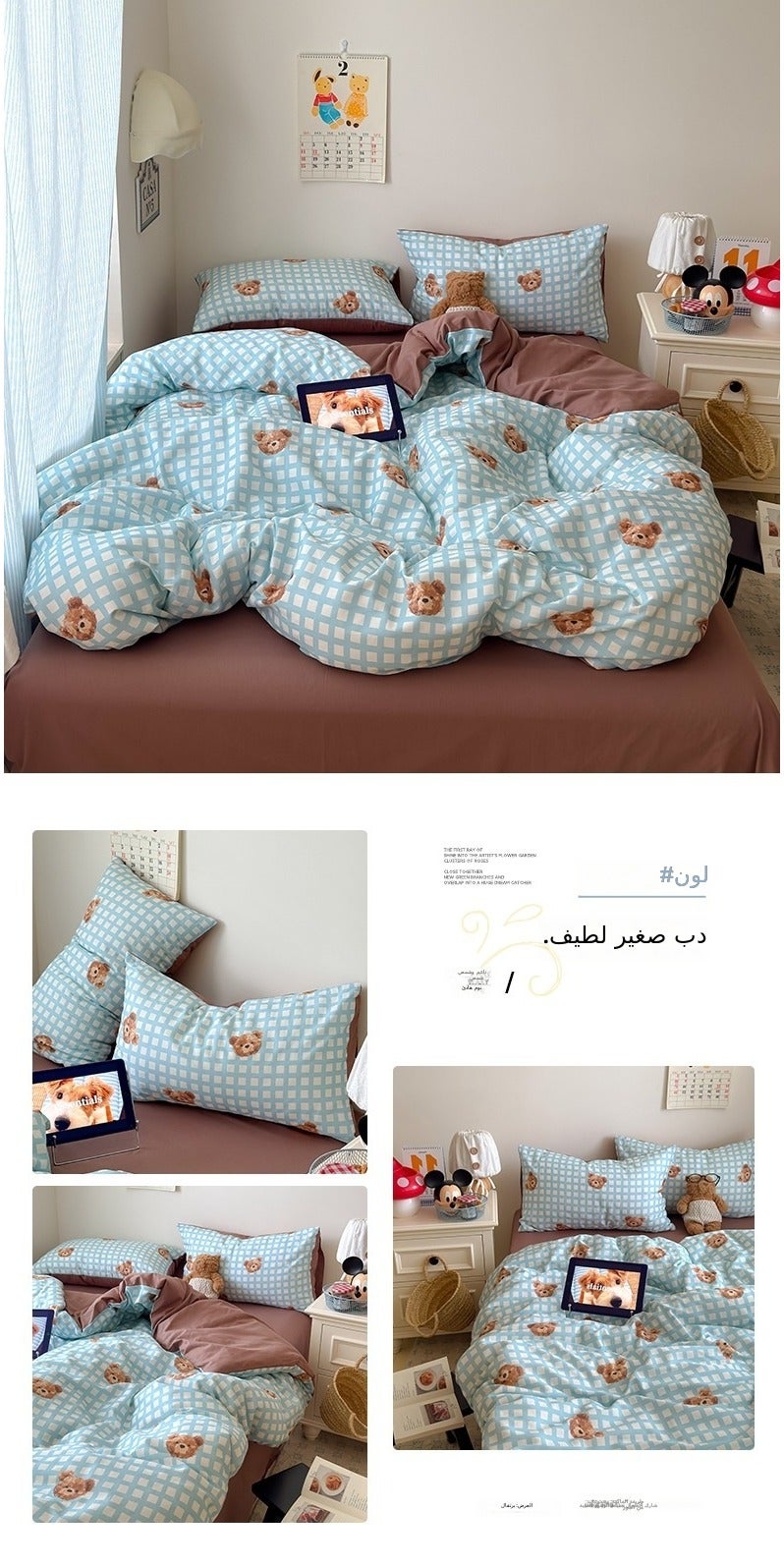 Animal Park Pink 3-Piece Bedding Set - Soft, Skin-Friendly, Machine Washable - Dorm & Bedroom Essential - Image 4