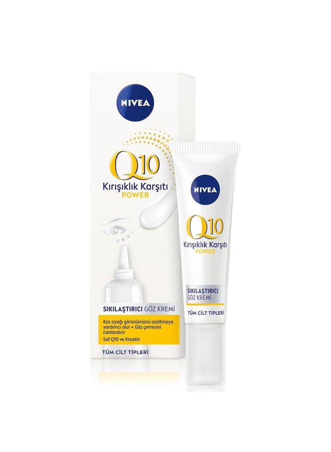 Nivea Visage Anti 15 ml, Pack of 1 - Image 1