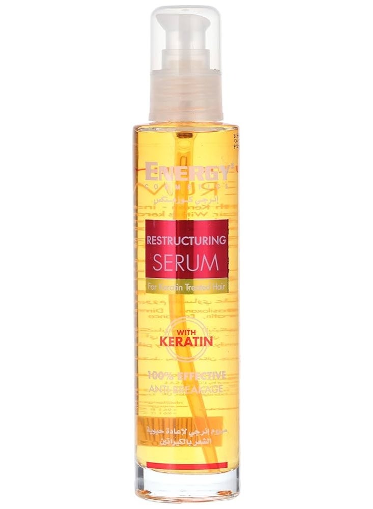 إنيرجي كوزماتيكس سيروم بالكيراتين 100 مل - Image 1