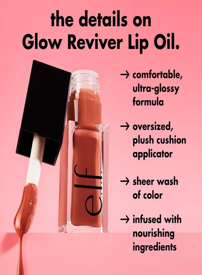 إلف زيت الشفاه elf Glow Reviver، زيت شفاه مغذي وملون لإضفاء لمعان فائق، غني بزيت الجوجوبا، نباتي ولم يُختبر على الحيوانات، جام سيشن - Image 4