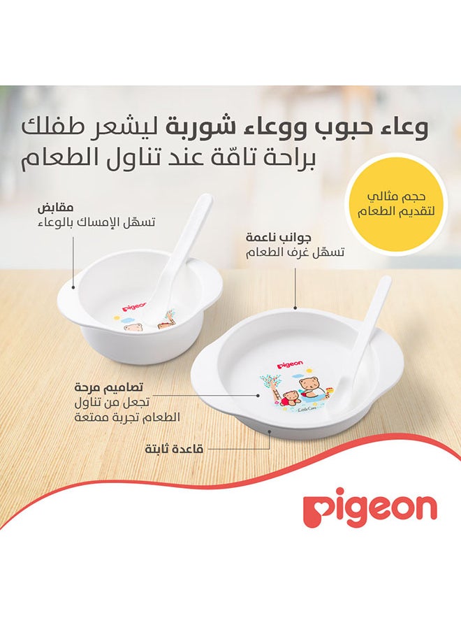 pigeon مجموعة التغذية  - Image 5