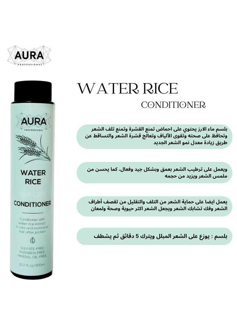 بلسم WATER RICE من AURA!