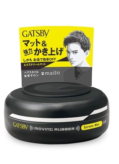 GATSBY GATSBY Moving Rubber Extreme Mat Hair Styling Wax - Strong Hold, Matte Finish, 80g/2.8oz by mandom  - Image 1