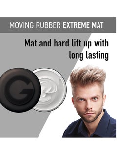 GATSBY GATSBY Moving Rubber Extreme Mat Hair Styling Wax - Strong Hold, Matte Finish, 80g/2.8oz by mandom  - Image 2