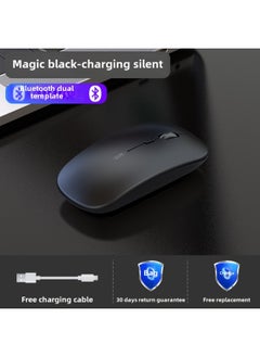 Wireless Bluetooth Mouse Silent Charging Notebook Desktop Computer Office Unlimited Suitable For Lenovo Dell Asus-Specifications:Magic Black/bluetooth Dual Template [silent + Rechargeable] Wireless + Bluetooth 5.0