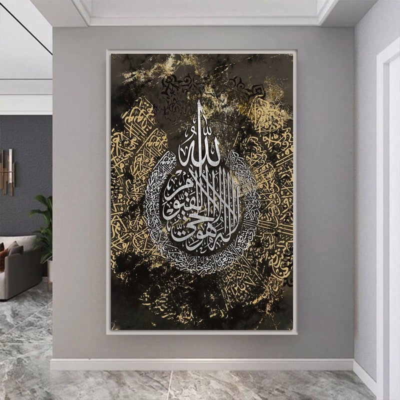 ماركتنا لوحة قماشية بتصميم اسلامي مع برواز مجوف مقاس (40×60) قطعة واحدة - Image 3