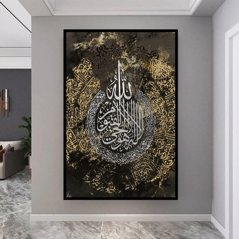 ماركتنا لوحة قماشية بتصميم اسلامي مع برواز مجوف مقاس (40×60) قطعة واحدة - Image 2