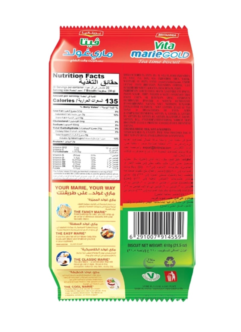 Britannia Vita Marie Biscuits - Image 2