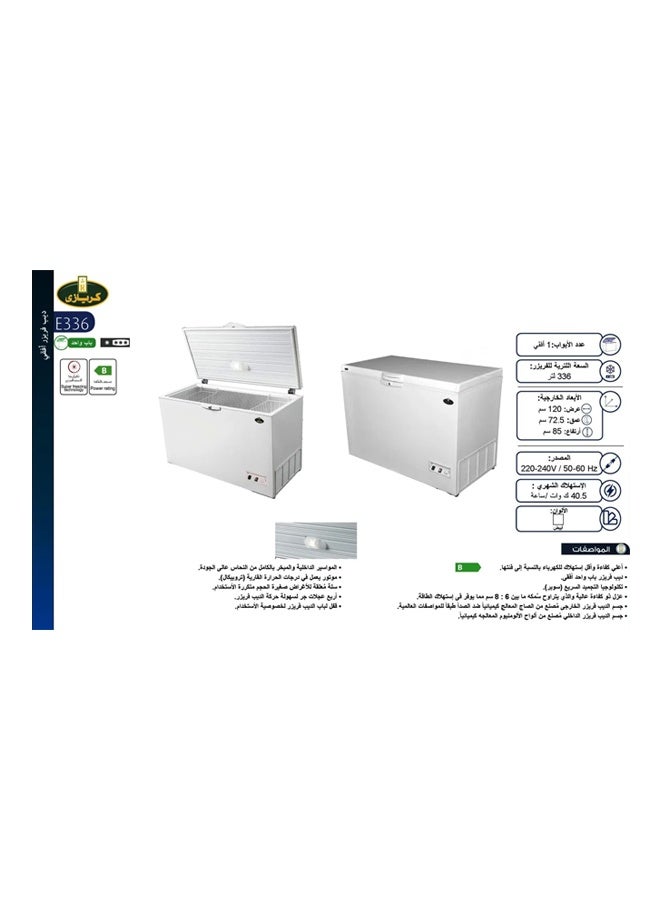 Kiriazi Chest Deep Freezer 336 Liters, White - E336 - Image 2