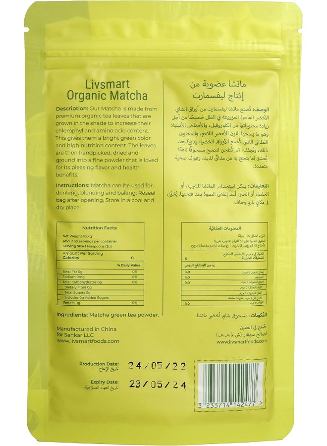 Livsmart Organic Matcha Green Tea Powder, Premium Antioxidant Rich (100g) - Image 2