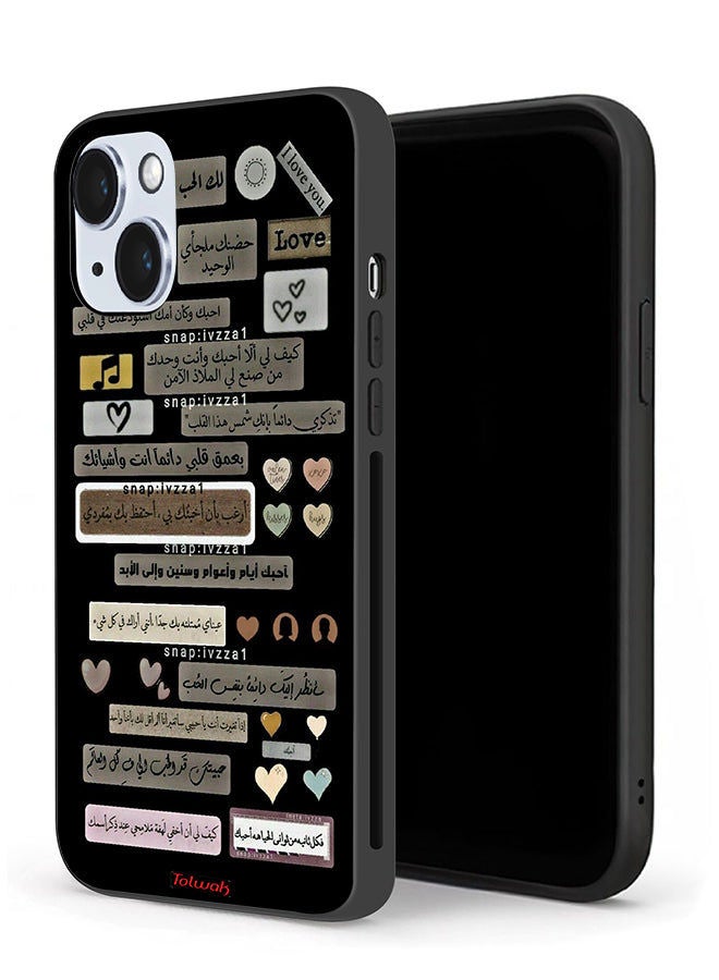 Tolwak حافظة حماية أبل آيفون 14 بلس مع اقتباسات عربية - Image 1