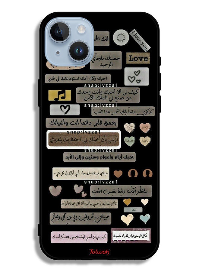 Tolwak حافظة حماية أبل آيفون 14 بلس مع اقتباسات عربية - Image 2