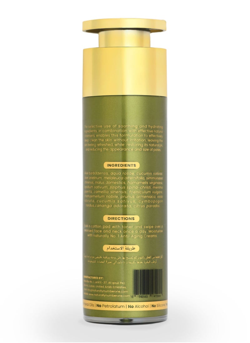 Naturally No1 Naturally No1 Facial Toner Suitable For All Skin Types 50ml/1.69 fl.OZ  - Image 2