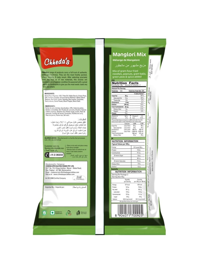 Chheda's Namkeen Manglori Mix 170g - Image 2