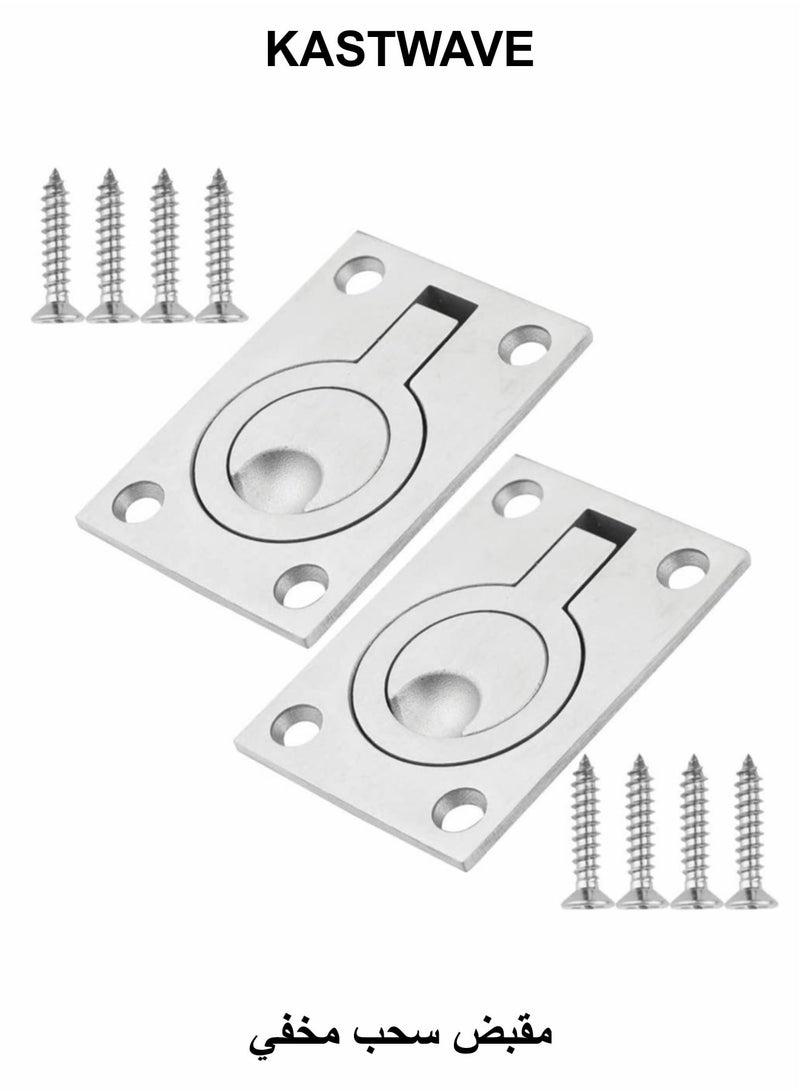 KASTWAVE Square Flush Pull Ring Handles, 2 Pack Stainless Steel Hidden Recessed Furniture Handle, Recessed Boat Hatch Latch Cabinet Flush Mount Lifting Ring Pull Handle (2.44 x 1.73 Inch) - Image 1