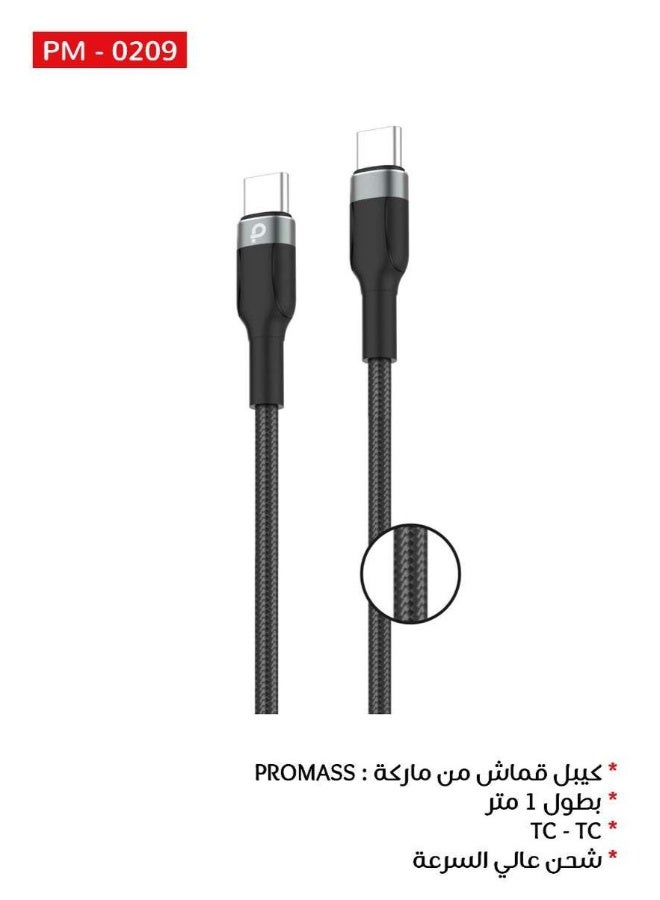 بروماس كيبل شحن سريع USB C الى USB C بطول 1 متر مضفر بتقنية باور دليفيري، 100 واط، للشحن السريع لاجهزة آيفون 16 بروماكس و آيفون 15 برو و ايباد ميني 6 وماك بوك برو 2021 14 و16 انش، ماك اير، 12.9 سامسونج S24 Ultra، هواوي بي 40. - Image 2