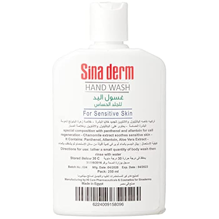 Sinaderm HAND WASH FOR SENSITIVE SKIN 8.5 OZ - Image 2