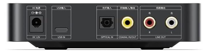 FiiO K11 Truly Balanced Desktop DAC and Headphone Amplifier - Black - Image 1