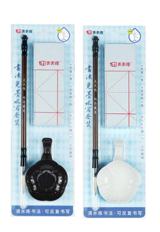 Easyou Calligraphy Painting Sets for Japanese Chinese Calligraphy Practice Beginner Updated - Image 1