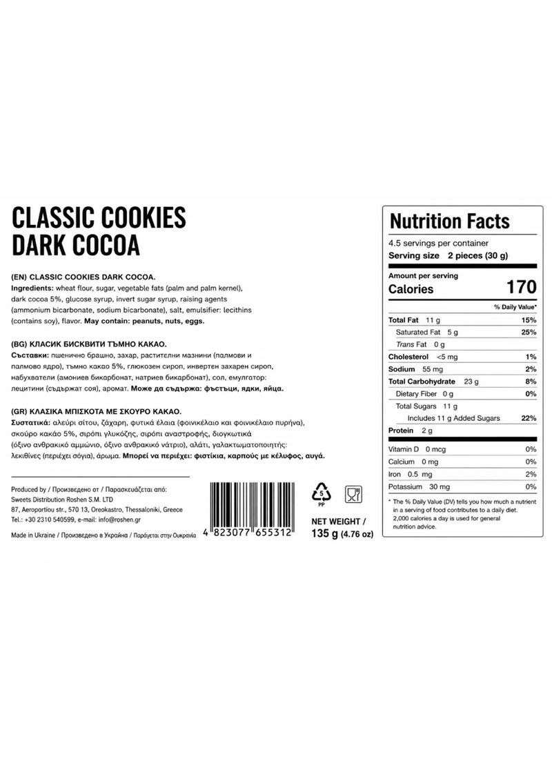 Roshen Lovita Cookies With Chocoa And Coating Drops - Image 2