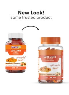 Nutri Curcumin + Ginger Gummies Natural Peach Flavor 60 Gummies  - Image 1