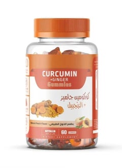 Nutri Curcumin + Ginger Gummies Natural Peach Flavor 60 Gummies  - Image 2