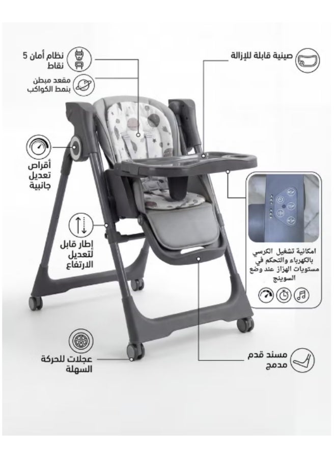 بورباي كرسي طعام بورباي 2 في 1 وهزاز كهربائي ذكي | مستويات طولية متنوعة، حزام أمان خماسي، موسيقى هادئة ولوحة تحكم مدمجة - Image 2