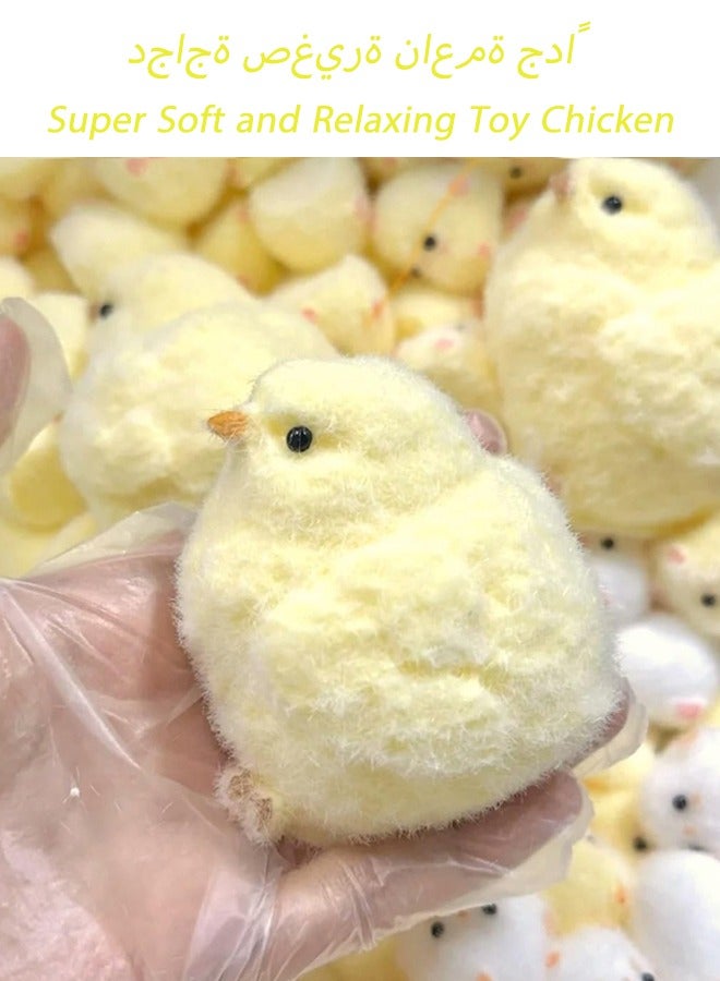Handmade Chicken Soft Toy Silicone Squeeze Toy Baby Squeeze Happy Stuffed Baby Chicken Squeeze Cute Chicken Quiet Fidget Toys，for Kids and Adults Relieve Stress Anxiety A D H D Autism Sensory Toys Relief Calming Fidget Toy Gift - Image 1