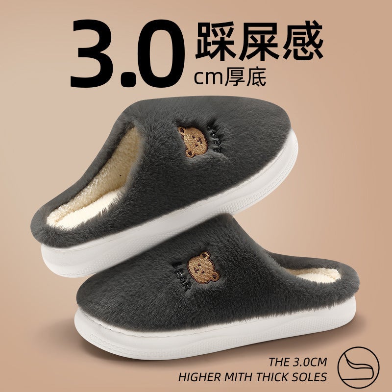 Cotton Slippers Men'S 2023 New Indoor Household Cartoon Warm Plush Slippers Men'S Outer Wear - Image 5