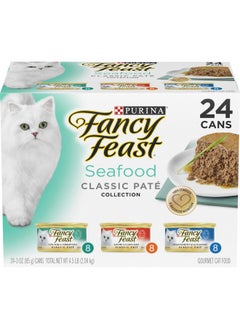 Fancy Feast Y Feast Seafood Classic Pate Collection Grain Free Wet Cat Food Variety Pack  (Pack Of 24) 3 Oz. Cans  - Image 1
