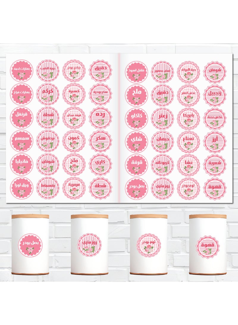 48Pcs Spice Sticker Labels – Waterproof Vinyl with Protective Coating, Durable Kitchen Organizer Tags for Herb and Seasoning Containers, Water-Resistant and Long-Lasting - Image 2