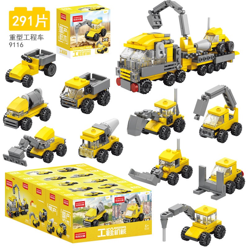 Compatible With Le Pole Children'S Puzzle Small Particle Assembled Toys Boys Kindergarten Set Small Box Building Blocks - Image 1